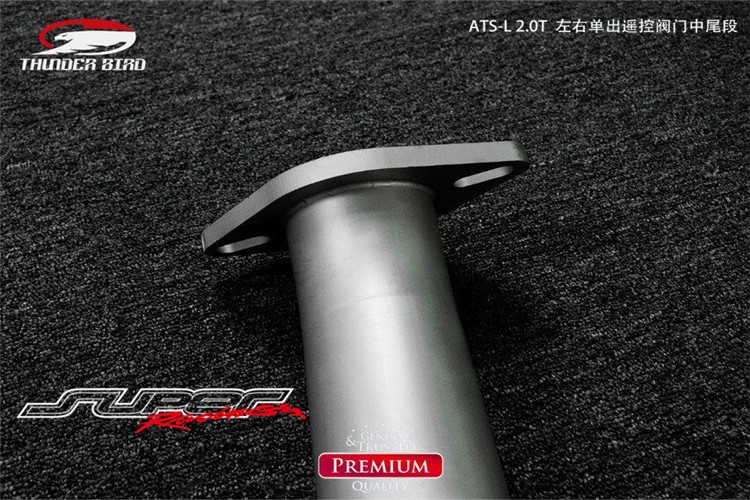 凱迪拉克ATSL-中尾左右單出 閥門排氣管