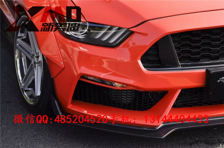 15新款福特/野馬2.3T Mustangi改裝寬體大小包圍 前杠 后杠 碳纖維 機蓋前唇  側裙 裙邊 后唇 尾翼