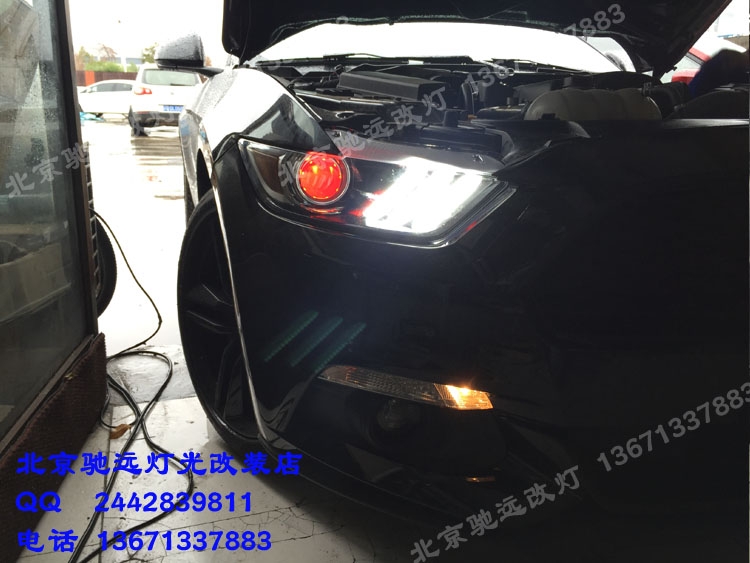 福特野馬 改裝LED雙色日行燈流光轉(zhuǎn)向燈 北京改燈