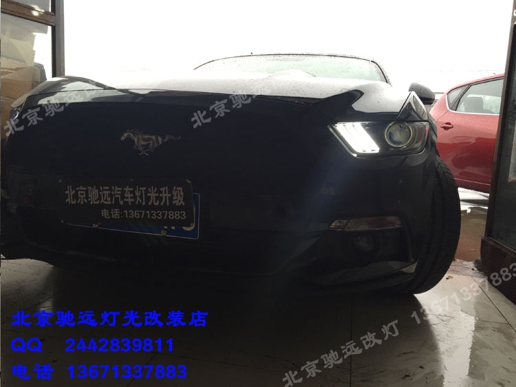 福特野馬 改裝LED雙色日行燈流光轉(zhuǎn)向燈 北京改燈