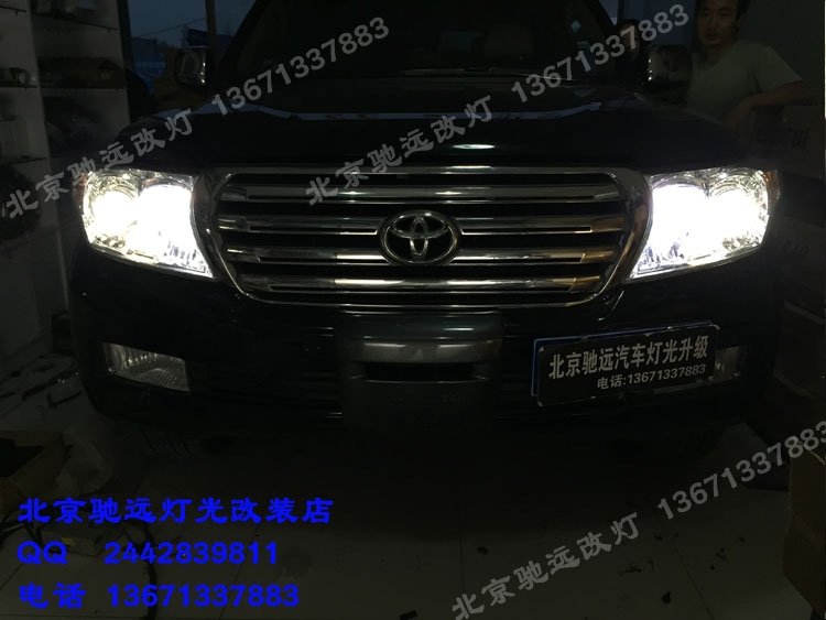 兰德酷路泽改装车灯 改装海拉五代透镜 北京驰远改灯