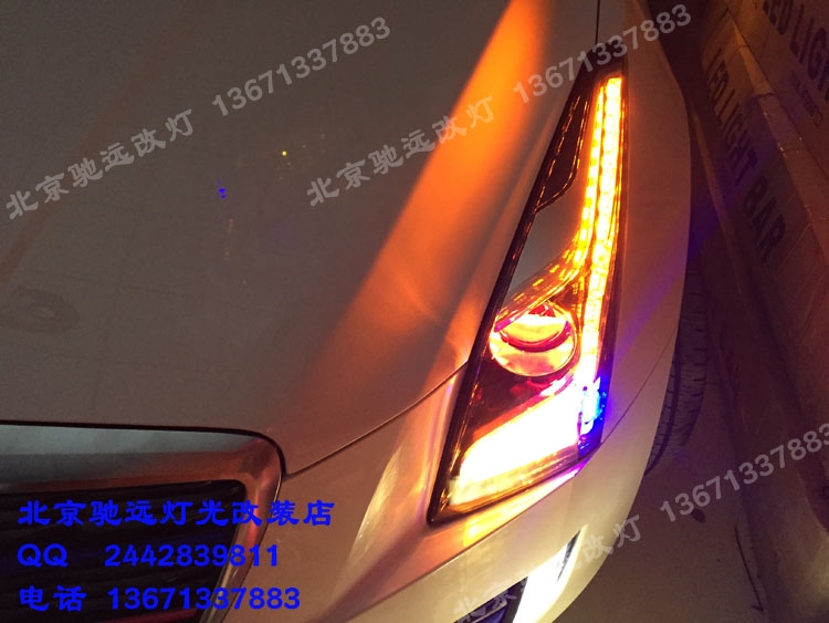 凯迪拉克ATSL  改装氙气灯 透镜 北京改灯