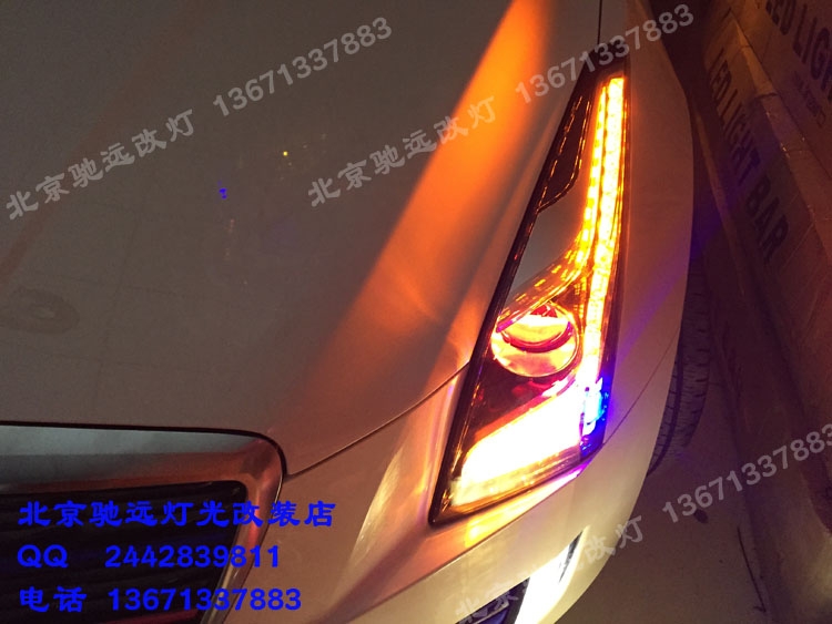 凱迪拉克ATSL  改裝氙氣燈 透鏡 北京改燈