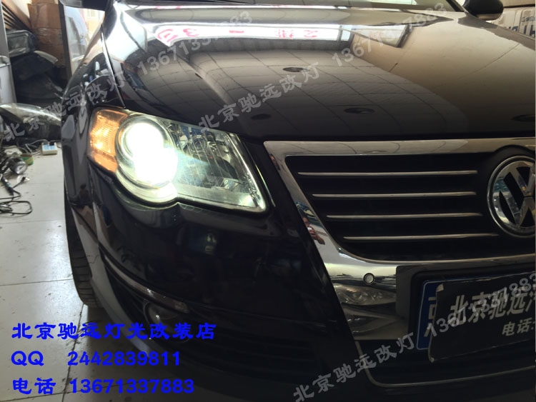 大眾邁騰車燈改裝 海拉五代透鏡 氙氣燈改裝 北京改燈