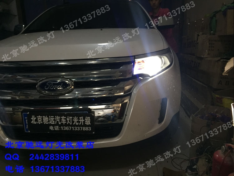 福特銳界 改裝車燈 大燈增亮 奧迪Q5小糸透鏡