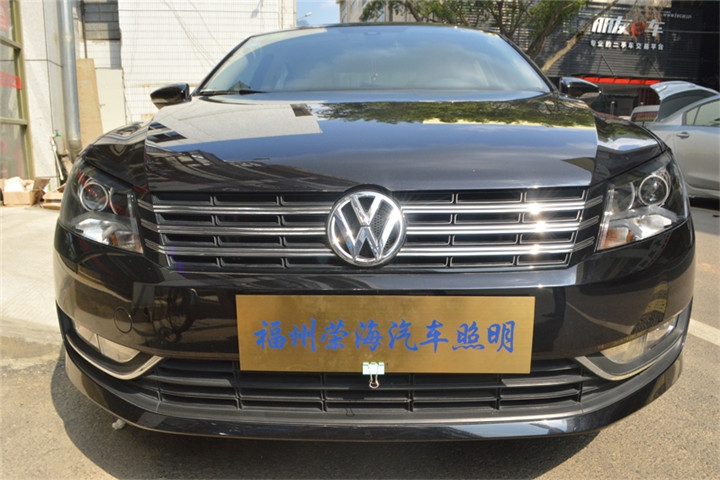 福州汽車大燈改裝 大眾邁騰車燈改裝氙氣燈海拉六雙光透鏡 福州榮海汽車照明