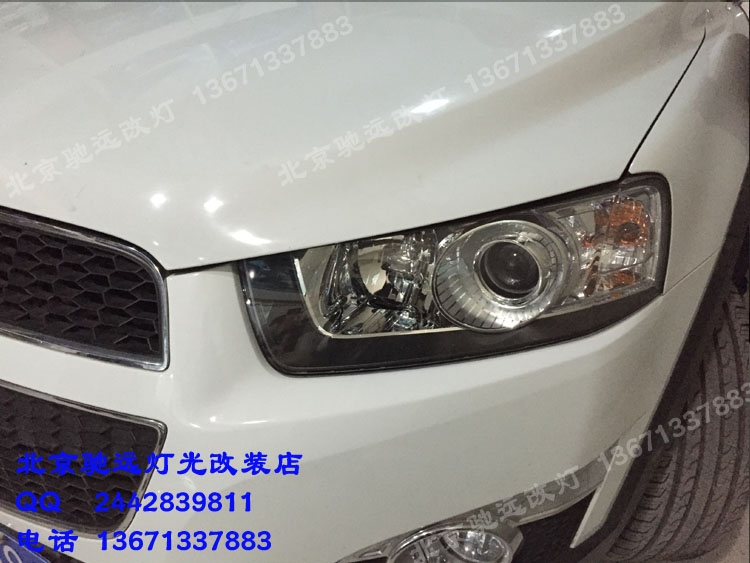 雪佛蘭科帕奇車燈改裝 大燈增亮 德國海拉五代透鏡