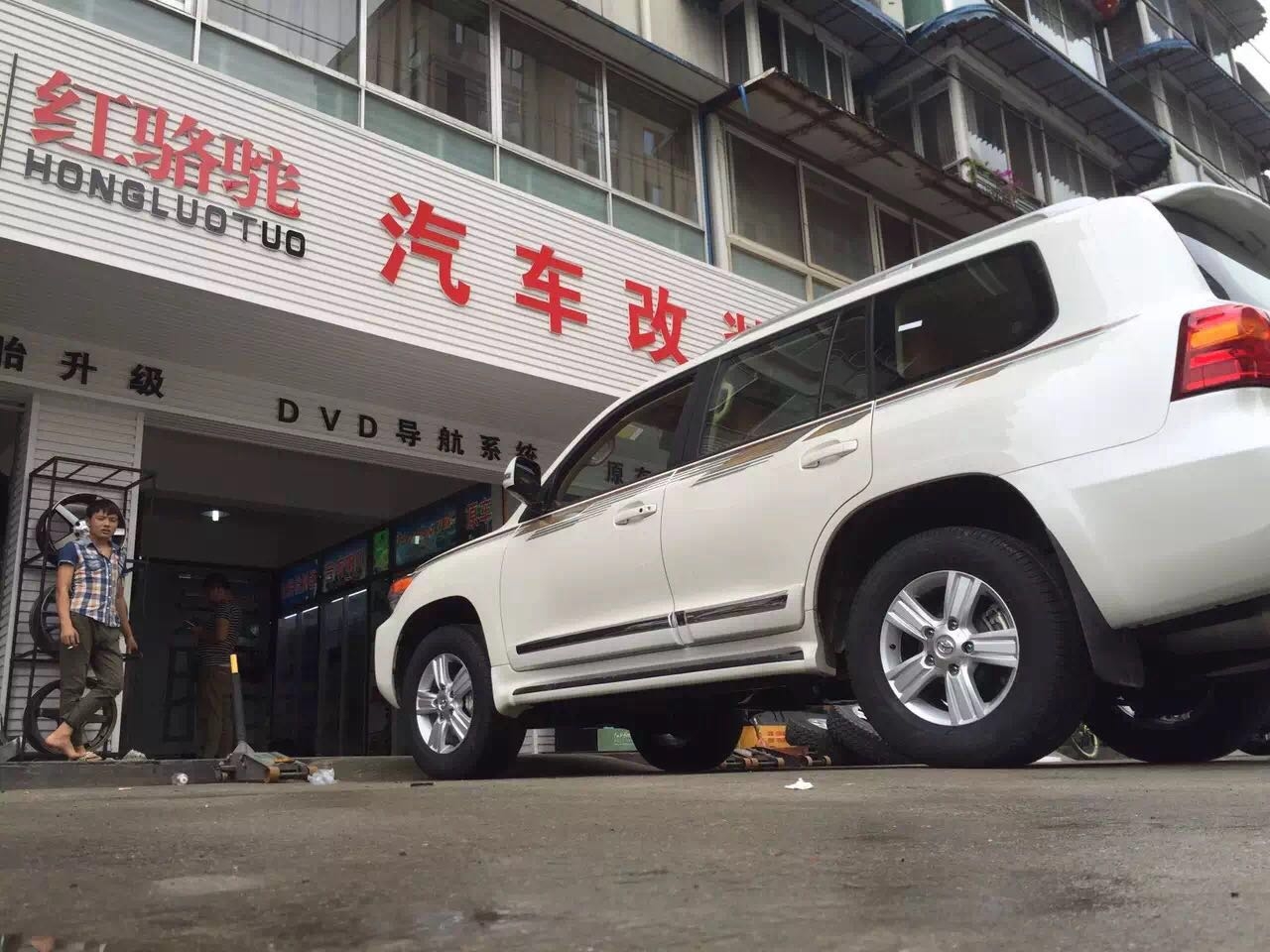 蘭德酷路澤升級18寸 原裝輪轂 低配升級