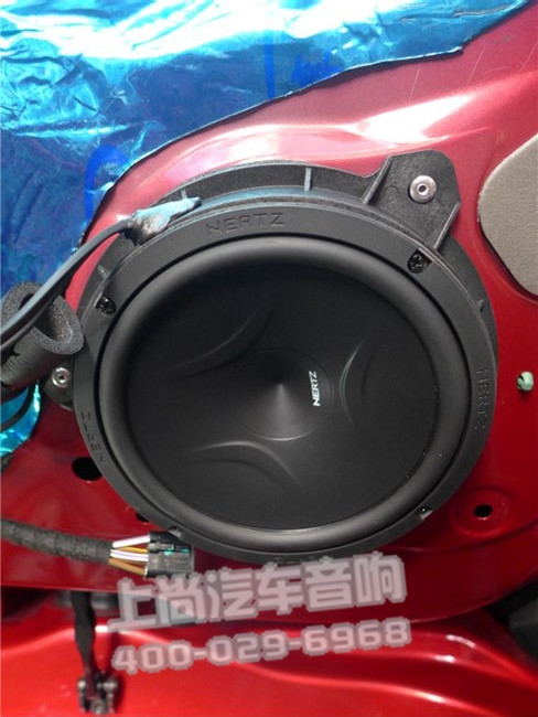 西北最具實(shí)力音響改裝店--西安上尚福克斯音響改裝意大利赫茲