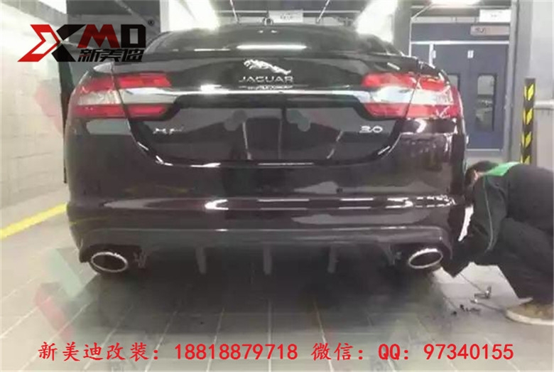 捷豹XF2.0改裝5.0碳纖維四出后唇 后擾流 后護(hù)板下巴