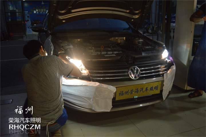 福州改燈 福州車燈升級 大眾寶來改燈升級氙氣燈海拉三雙光透鏡 福州榮海照明