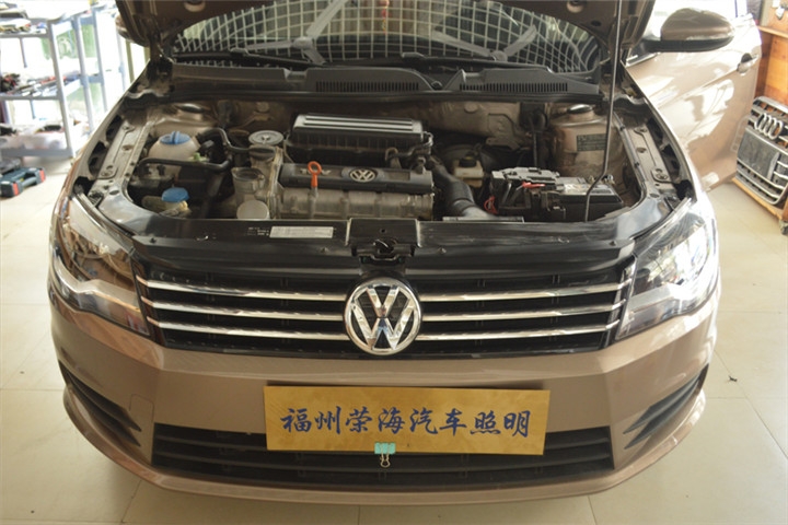 福州改燈 福州車燈升級 大眾寶來改燈升級氙氣燈海拉三雙光透鏡 福州榮海照明