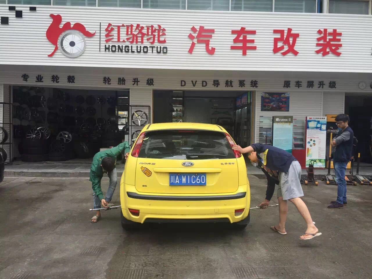 ?？怂剐「?16寸沃森CV5