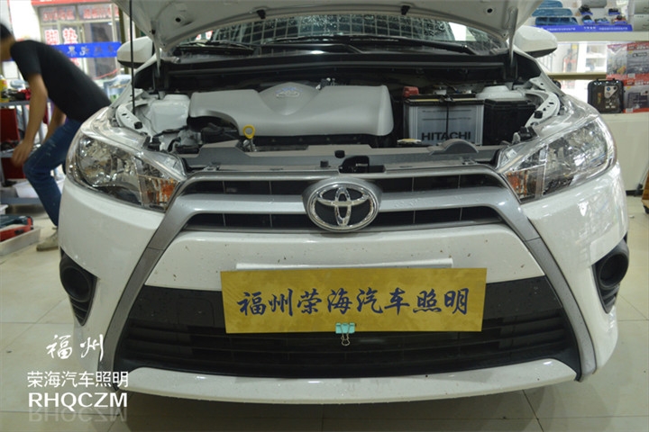 福州汽車改雙光透鏡 豐田致炫改燈大燈改裝氙氣燈海拉三雙光透鏡 福州榮海汽車照明