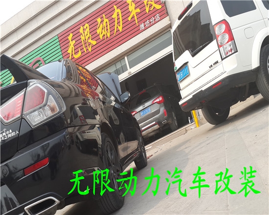 濰坊菱悅改裝輪轂作業(yè)