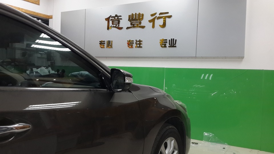 日產(chǎn)天籟汽車音響改裝美國(guó)霸克