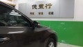 滿意的效果——日產(chǎn)天籟汽車音響改裝