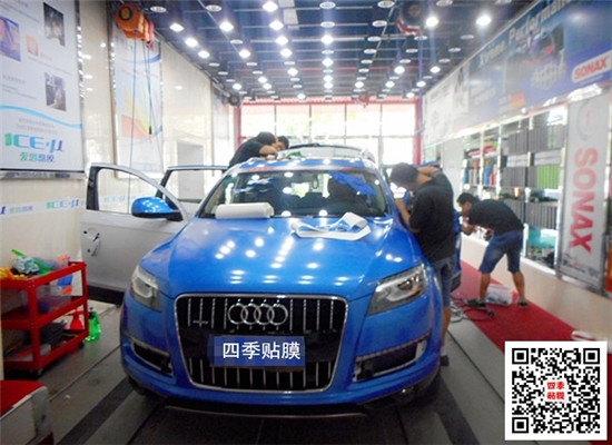 武漢汽車車身改色貼膜│奧迪Q7施工艾利大珠光藍(lán)改色案例