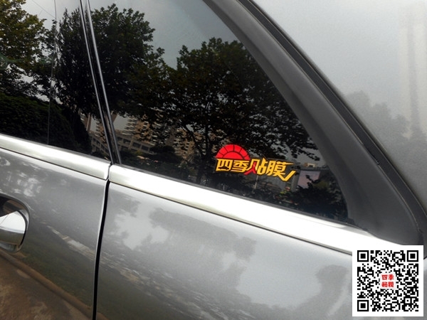 武漢汽車貼龍膜價(jià)格│奔馳C200全車施工龍膜頂級(jí)套餐│龍膜正規(guī)老牌授權(quán)專營(yíng)店│