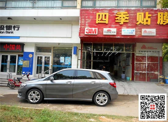 武漢汽車貼龍膜價(jià)格│奔馳C200全車施工龍膜頂級(jí)套餐│龍膜正規(guī)老牌授權(quán)專營(yíng)店│