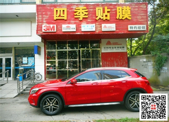 龍膜好不好│武漢龍膜汽車貼膜│奔馳GLA220全車頂級龍膜套餐