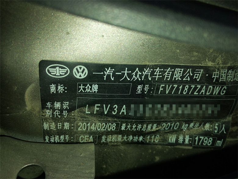 大眾CC刷ECU，動力提升