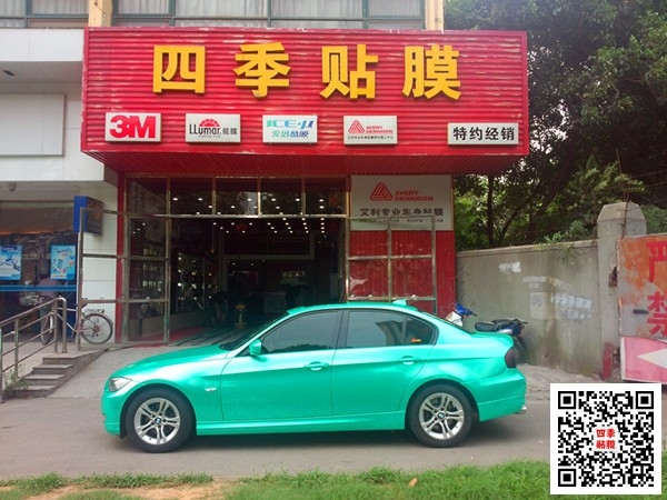 寶馬320汽車改色貼膜│艾利小珠光蒂凡尼改色膜│武漢四季貼膜武昌店
