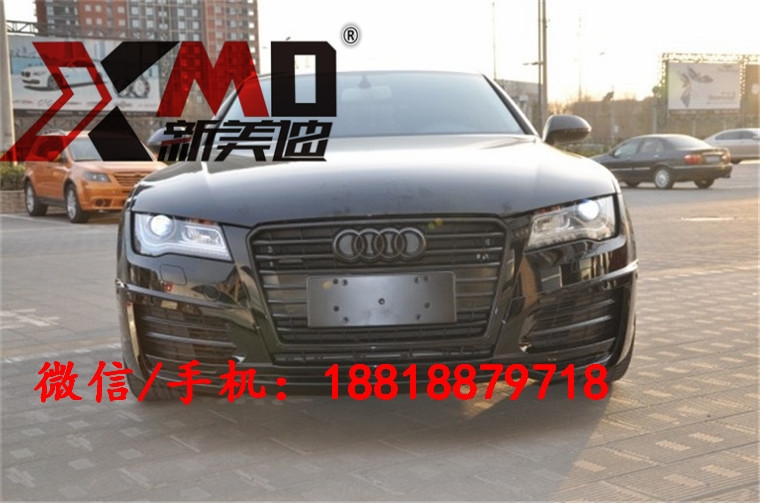 奧迪A7改裝WALD小包圍包圍A7 S7 RS7改裝排氣尾翼碳纖維前唇 后唇 機蓋