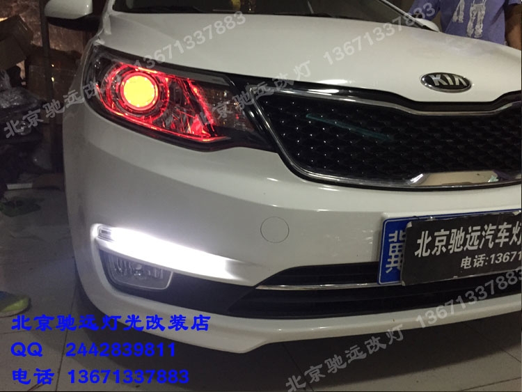 起亞K2  改裝車燈 大燈增亮 氙氣燈 透鏡改裝 北京改燈