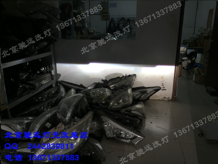 起亞K2  改裝車燈 大燈增亮 氙氣燈 透鏡改裝 北京改燈