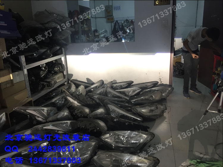 三菱勁炫 改裝車燈 大燈增亮 氙氣燈 透鏡 北京改燈