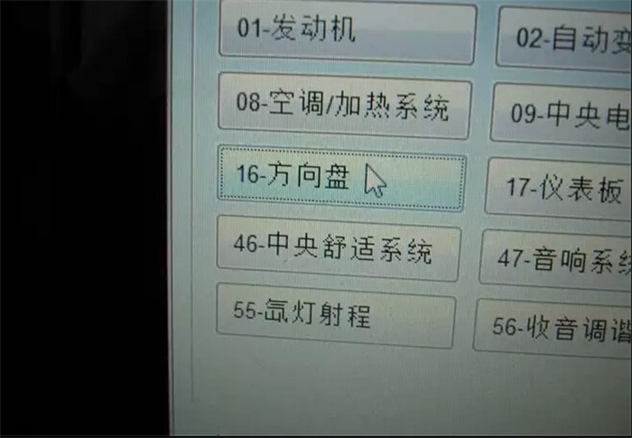 濰坊奧迪A4定速巡航安裝