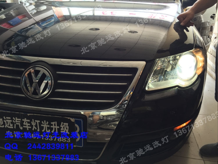 09款邁騰 大燈升級(jí) 改裝透鏡 氙氣燈改裝 北京改燈