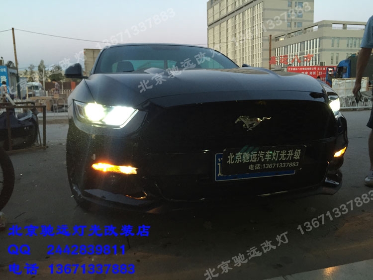福特野馬改裝車燈 LED雙色日行燈 日間行車燈 北京改燈