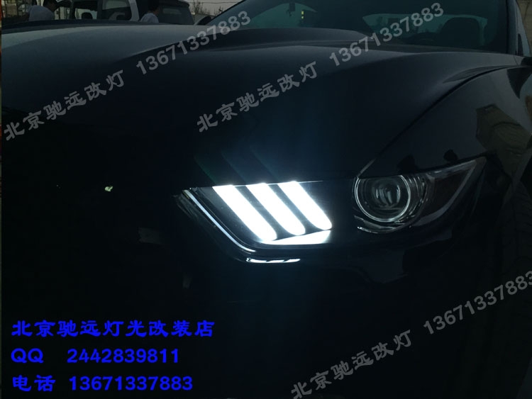 福特野馬改裝車燈 LED雙色日行燈 日間行車燈 北京改燈