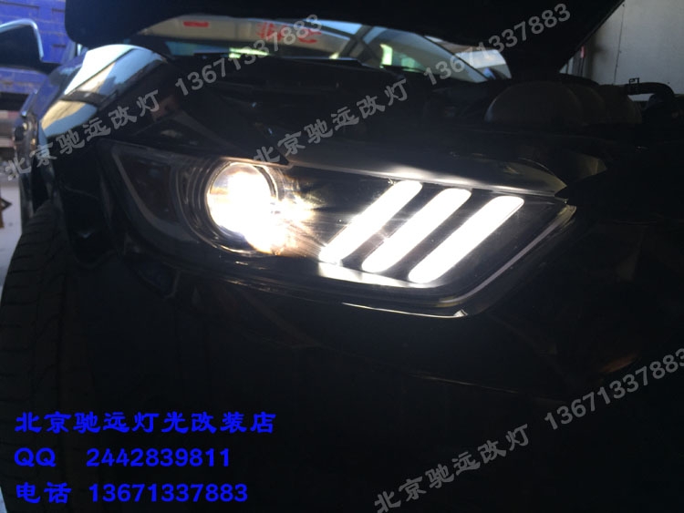 福特野馬改裝車燈 LED雙色日行燈 日間行車燈 北京改燈