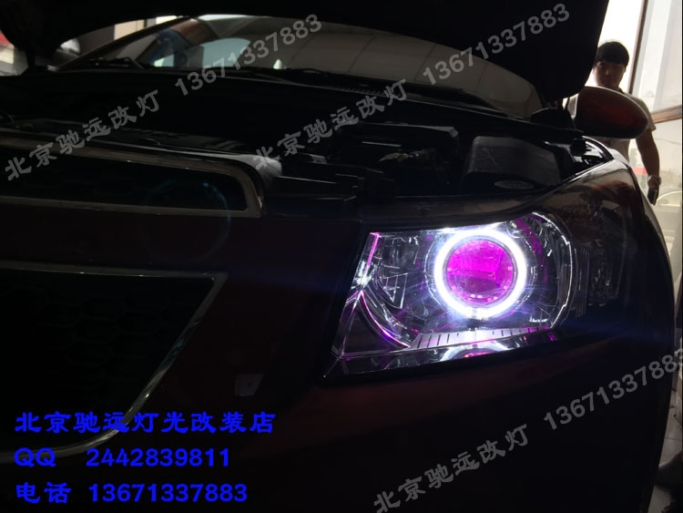 科魯茲改裝車燈 透鏡改裝  車燈升級 北京馳遠改燈