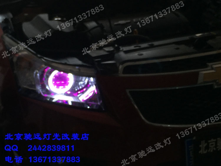 科魯茲改裝車燈 透鏡改裝  車燈升級 北京馳遠改燈