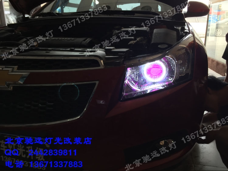 科魯茲改裝車燈 透鏡改裝  車燈升級 北京馳遠改燈