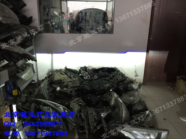 科魯茲改裝車燈 透鏡改裝  車燈升級 北京馳遠改燈
