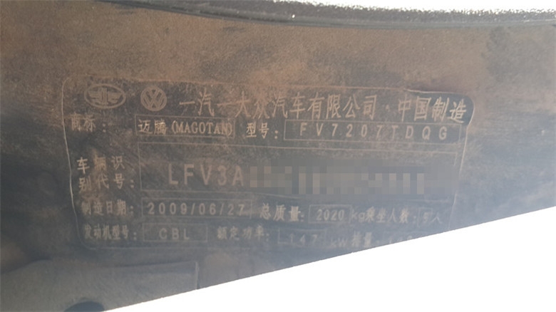 邁騰刷ECU解決換擋頓挫提升動(dòng)力