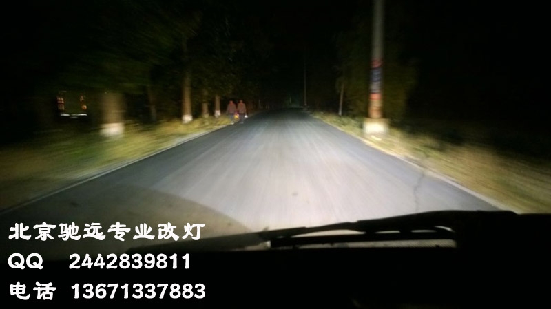 豐田普拉多改裝車燈  氙氣燈 透鏡 北京馳遠(yuǎn)改燈