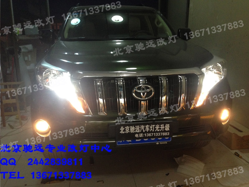 豐田普拉多改裝車燈  氙氣燈 透鏡 北京馳遠(yuǎn)改燈