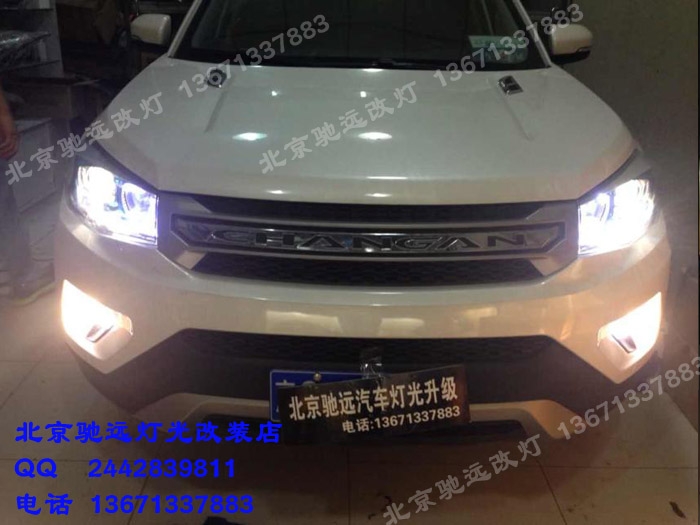 長(zhǎng)安CS75改裝車燈 奧迪Q5小糸透鏡