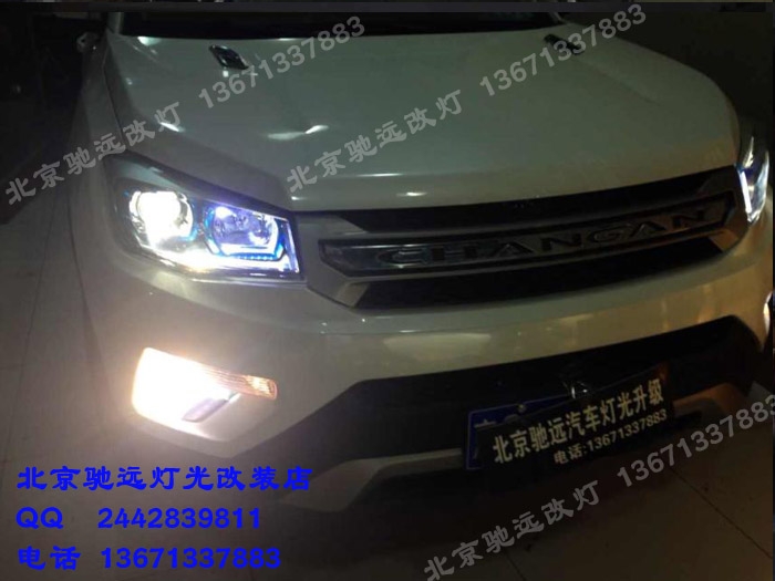 長(zhǎng)安CS75改裝車燈 奧迪Q5小糸透鏡