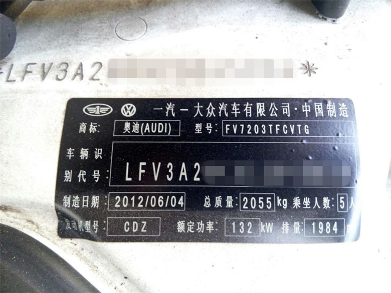 河南南陽奧迪A4L刷ECU動力升級