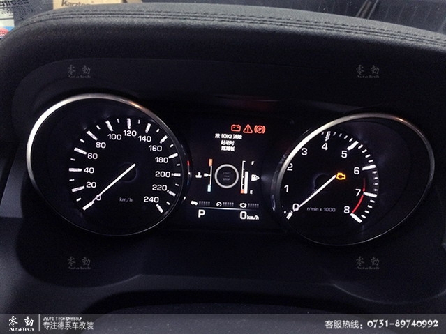 路虎極光ECU升級