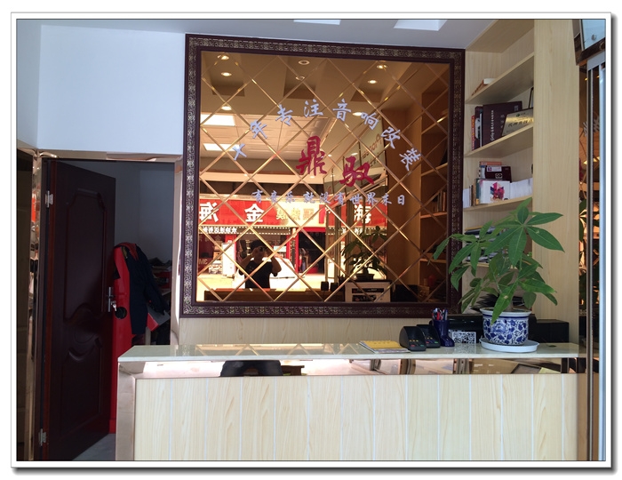 昆明鼎馭汽車音響改裝店—店內(nèi)形象