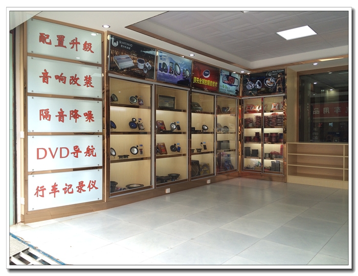 昆明鼎馭汽車音響改裝店—店內(nèi)形象