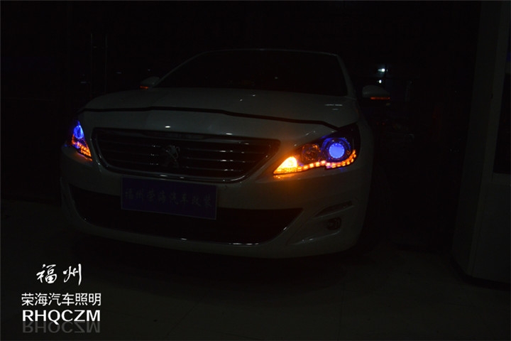 福州汽車改燈 標(biāo)致408改燈大燈改裝氙氣燈海拉雙光透鏡 福州榮海照明